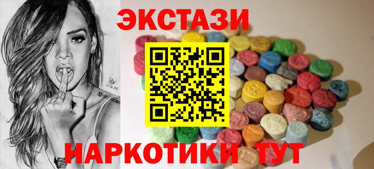 Экстази бентли Новокузнецк