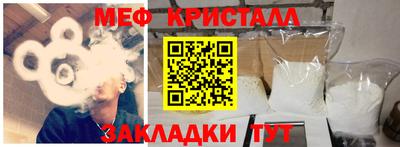 герыч Пушкино