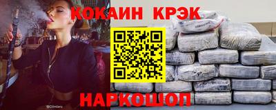 кокаин колумбия Пыть-Ях
