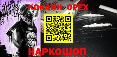 кокаин премиум Пугачёв