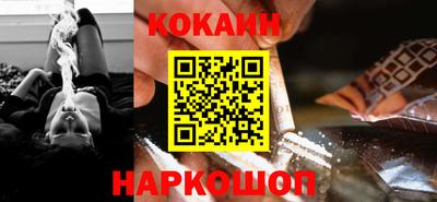 кокаин колумбия Пыть-Ях