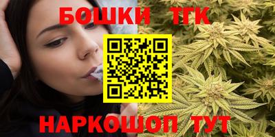 герыч Пушкино