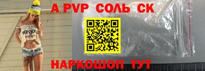 герыч Пушкино
