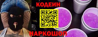 кокаин премиум Пугачёв