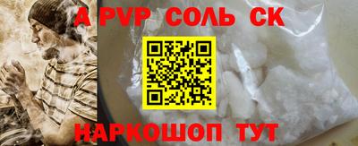 кокаин премиум Пугачёв