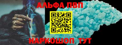 герыч Пушкино