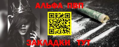 кокаин премиум Пугачёв