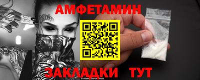 кокаин премиум Пугачёв