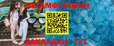 герыч Пушкино