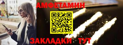 кокаин премиум Пугачёв