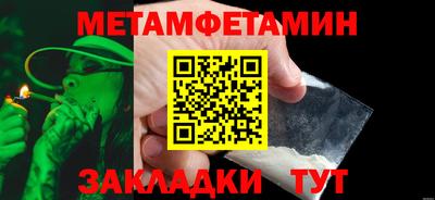 кокаин премиум Пугачёв