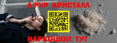 герыч Пушкино