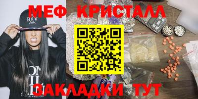 кокаин премиум Пугачёв