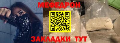 кокаин премиум Пугачёв