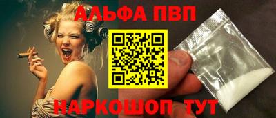 герыч Пушкино