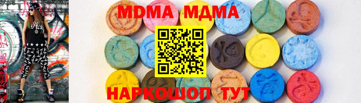 MDMA VHQ Новокузнецк