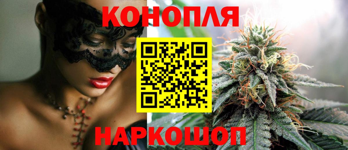 Каннабис план  Бошки марихуана план  Конопля VHQ  Конопля планчик  Вход с VPN  Новокузнецк 