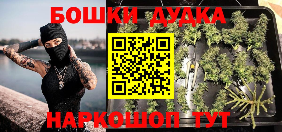 Шишки марихуана Ganja Новокузнецк